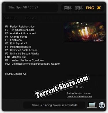 Blind Spot VR / 盲点 VR: ТРЕЙНЕР И ЧИТЫ (V1.0.39)