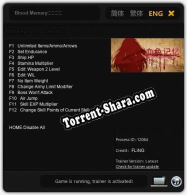 Трейнер для Blood Memery血色记忆 [v1.0.7]