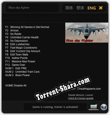 Blue sky fighter: Читы, Трейнер +15 [CheatHappens.com]