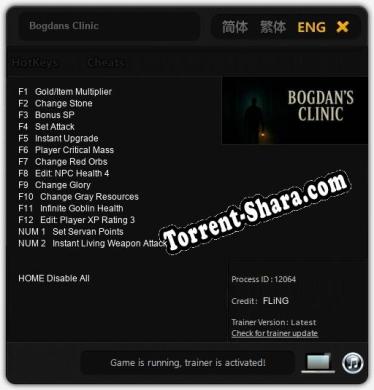Bogdans Сlinic: Трейнер +14 [v1.8]