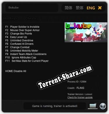 Bokube: Трейнер +11 [v1.6]