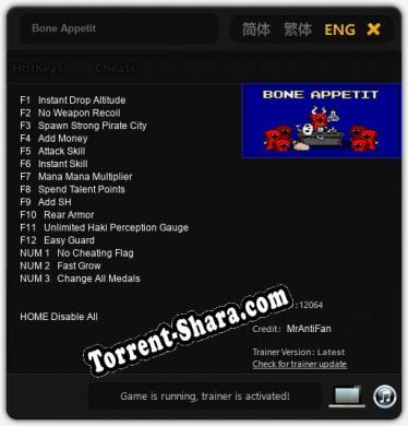 Bone Appetit: Трейнер +15 [v1.4]