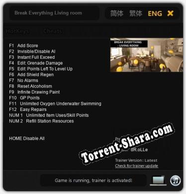 Break Everything Living room: ТРЕЙНЕР И ЧИТЫ (V1.0.33)