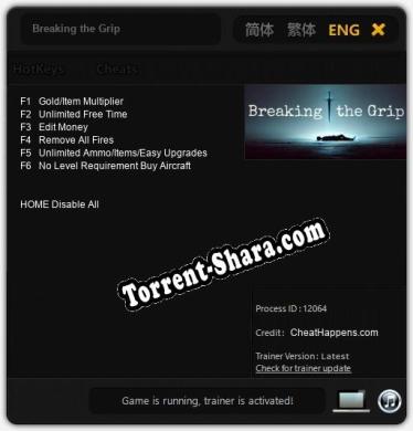 Breaking the Grip: ТРЕЙНЕР И ЧИТЫ (V1.0.91)
