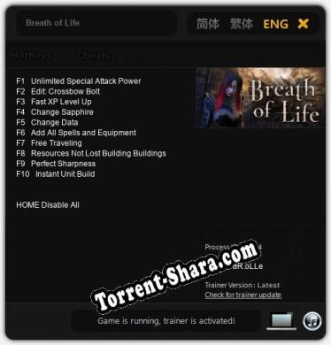 Breath of Life: Читы, Трейнер +10 [dR.oLLe]