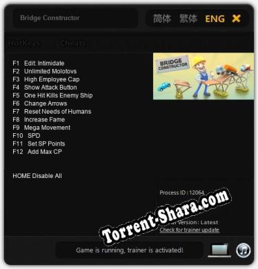 Bridge Constructor: ТРЕЙНЕР И ЧИТЫ (V1.0.5)