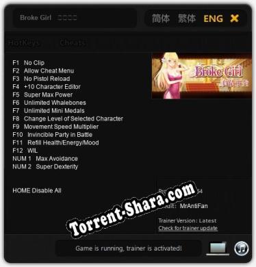 Broke Girl   負債千金: ТРЕЙНЕР И ЧИТЫ (V1.0.42)