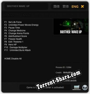BROTHER WAKE UP: Читы, Трейнер +11 [MrAntiFan]