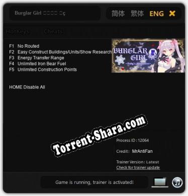 Burglar Girl 怪盗少女 怪盜少女: ТРЕЙНЕР И ЧИТЫ (V1.0.42)