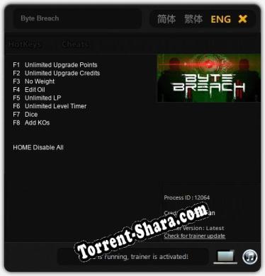 Byte Breach: ТРЕЙНЕР И ЧИТЫ (V1.0.68)