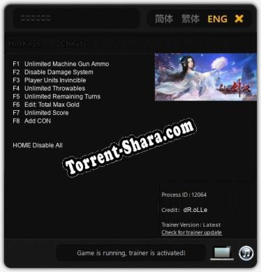 仙剑诀网络版: Трейнер +8 [v1.9]