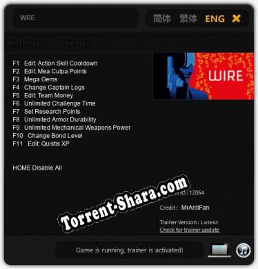 Трейнер для WRE [v1.0.3]