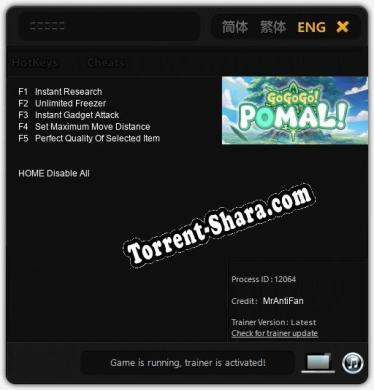 启程吧波姆: Читы, Трейнер +5 [MrAntiFan]