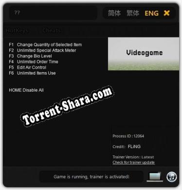 ??: ТРЕЙНЕР И ЧИТЫ (V1.0.19)