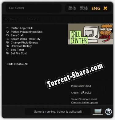 Call Center: ТРЕЙНЕР И ЧИТЫ (V1.0.54)