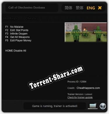Call of Otechestvo Donbass: ТРЕЙНЕР И ЧИТЫ (V1.0.11)