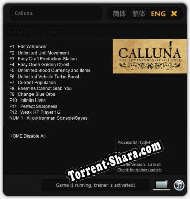 Calluna: ТРЕЙНЕР И ЧИТЫ (V1.0.6)