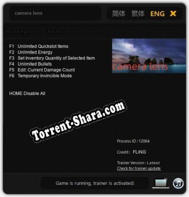 camera lens: ТРЕЙНЕР И ЧИТЫ (V1.0.84)