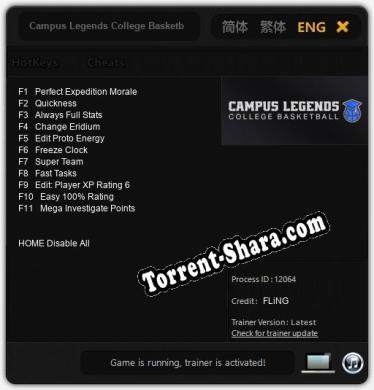 Трейнер для Campus Legends College Basketball [v1.0.1]