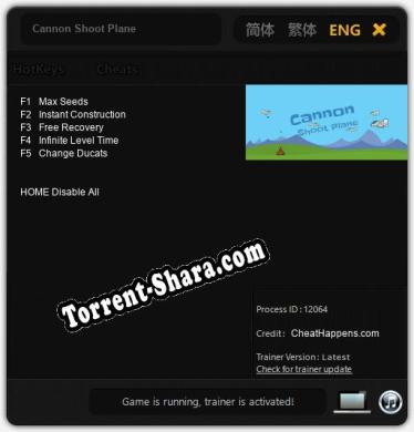 Cannon Shoot Plane: Читы, Трейнер +5 [CheatHappens.com]