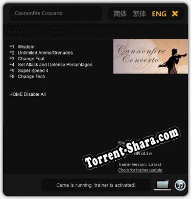 Трейнер для Cannonfire Concerto [v1.0.9]