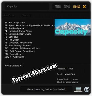Трейнер для Capacity [v1.0.5]