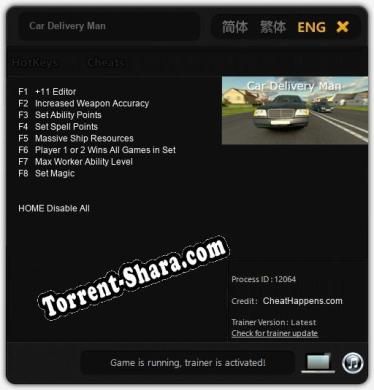 Car Delivery Man: ТРЕЙНЕР И ЧИТЫ (V1.0.14)