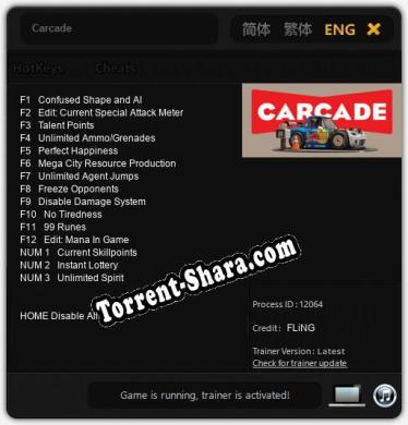 Carcade: ТРЕЙНЕР И ЧИТЫ (V1.0.1)