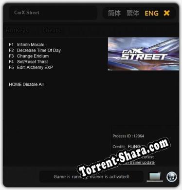Трейнер для CarX Street [v1.0.1]
