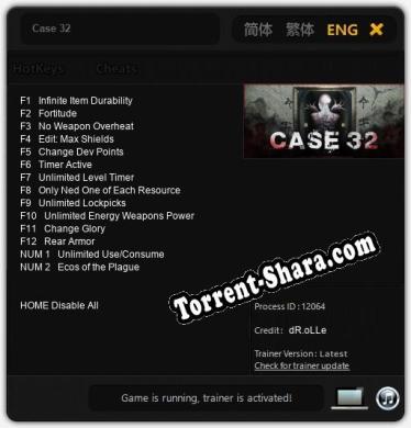 Трейнер для Case 32 [v1.0.7]