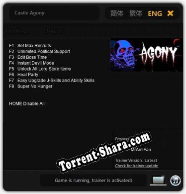 Castle Agony: Трейнер +8 [v1.8]