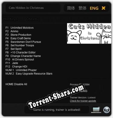 Cats Hidden in Christmas: Читы, Трейнер +14 [FLiNG]