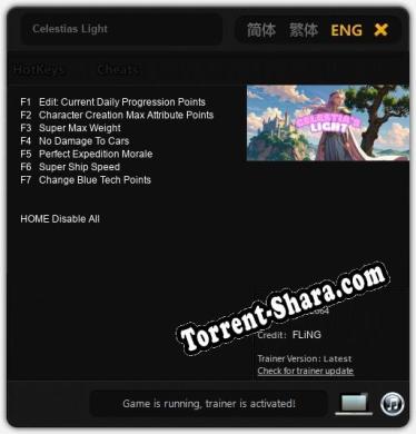 Celestias Light: ТРЕЙНЕР И ЧИТЫ (V1.0.65)
