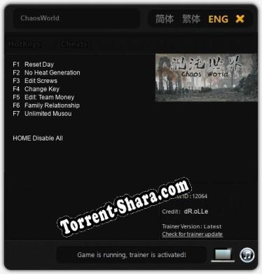 Трейнер для ChaosWorld [v1.0.4]