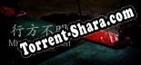 Трейнер для [Chillas Art] Missing Children  行方不明 [v1.0.6]