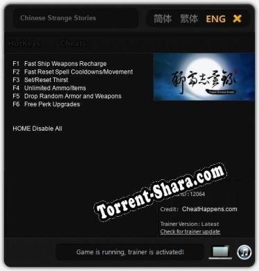 Chinese Strange Stories: Трейнер +6 [v1.4]