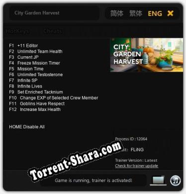 Трейнер для City Garden Harvest [v1.0.9]