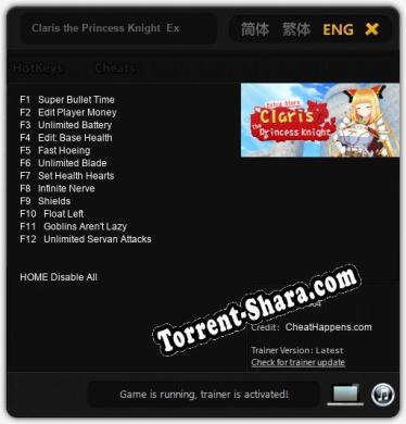 Трейнер для Claris the Princess Knight  Extra Story [v1.0.5]