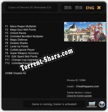 Class of Heroes 2G Remaster Edition: Читы, Трейнер +12 [CheatHappens.com]