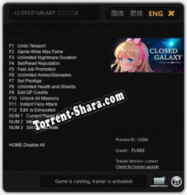 Трейнер для CLOSED GALAXY ～ワタツミより愛をこめて～ [v1.0.5]