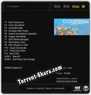 Cloudspan: ТРЕЙНЕР И ЧИТЫ (V1.0.31)