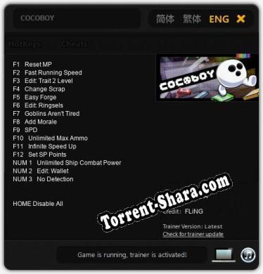 Трейнер для COCOBOY [v1.0.8]