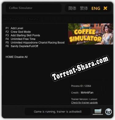 Coffee Simulator: ТРЕЙНЕР И ЧИТЫ (V1.0.28)
