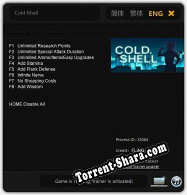 Cold Shell: ТРЕЙНЕР И ЧИТЫ (V1.0.30)
