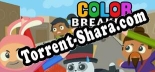 Color Breakers: Читы, Трейнер +13 [MrAntiFan]