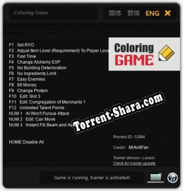 Coloring Game: ТРЕЙНЕР И ЧИТЫ (V1.0.16)