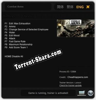 Трейнер для Combat Arms [v1.0.9]