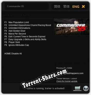Трейнер для Commander 85 [v1.0.4]