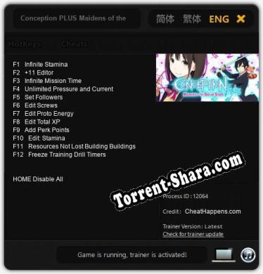 Трейнер для Conception PLUS Maidens of the Twelve Stars [v1.0.7]