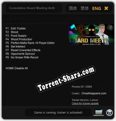 Consolation Board Meeting Anthology Edition: Трейнер +9 [v1.7]
